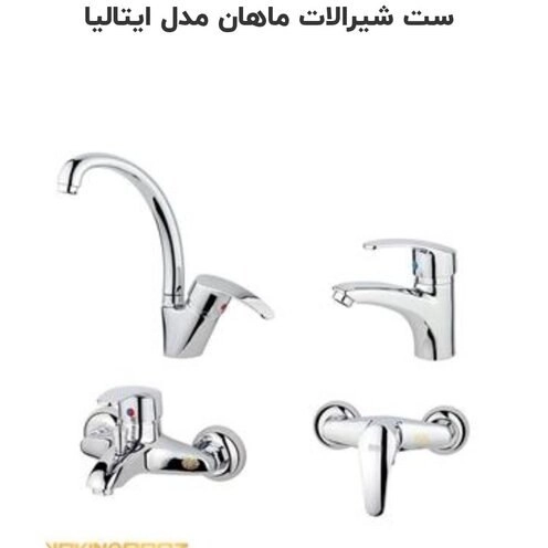 شیرالات مدل ماهان کروم